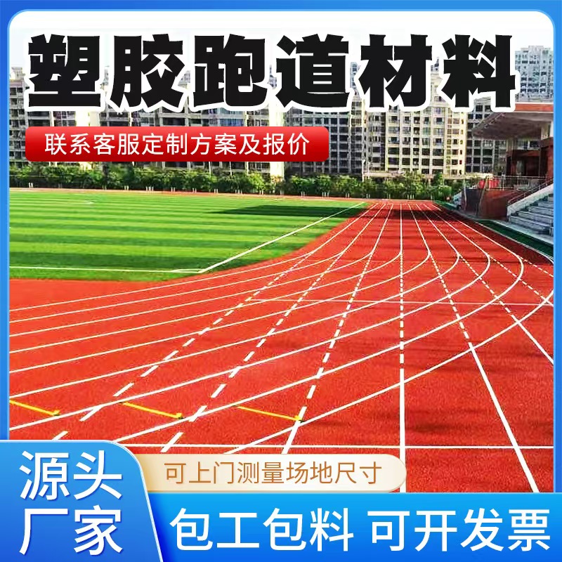廊坊市塑胶跑道材料铸铁沟盖板 - 哪里好