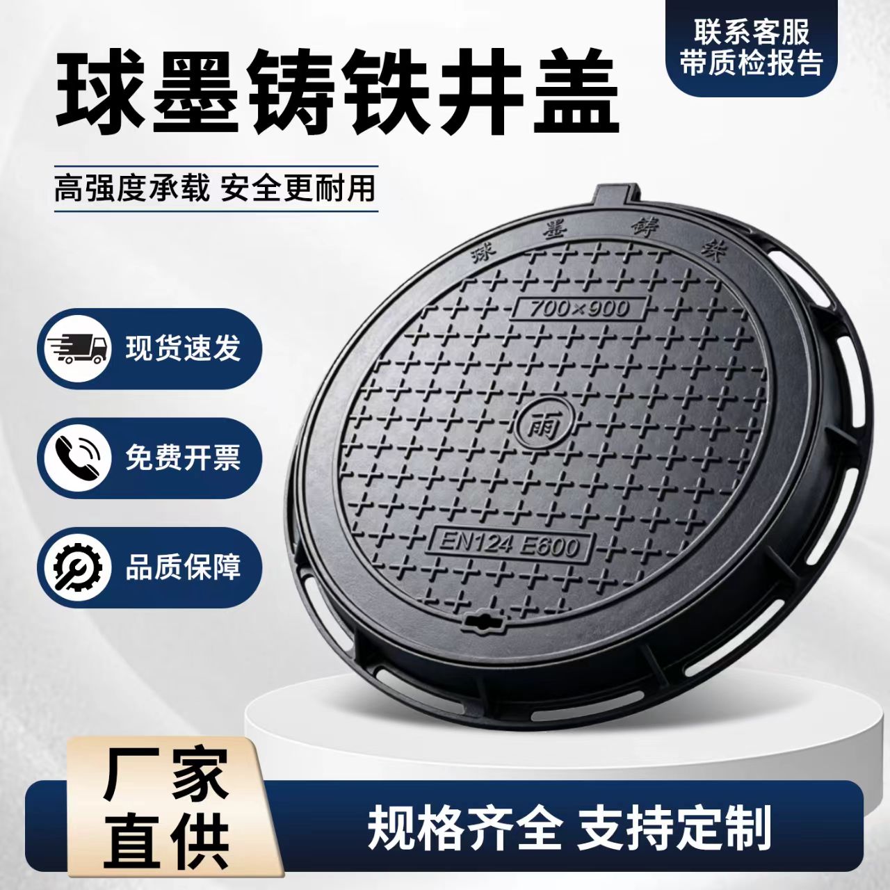 廊坊市铸铁井盖透气型塑胶跑道 - 一站式服务