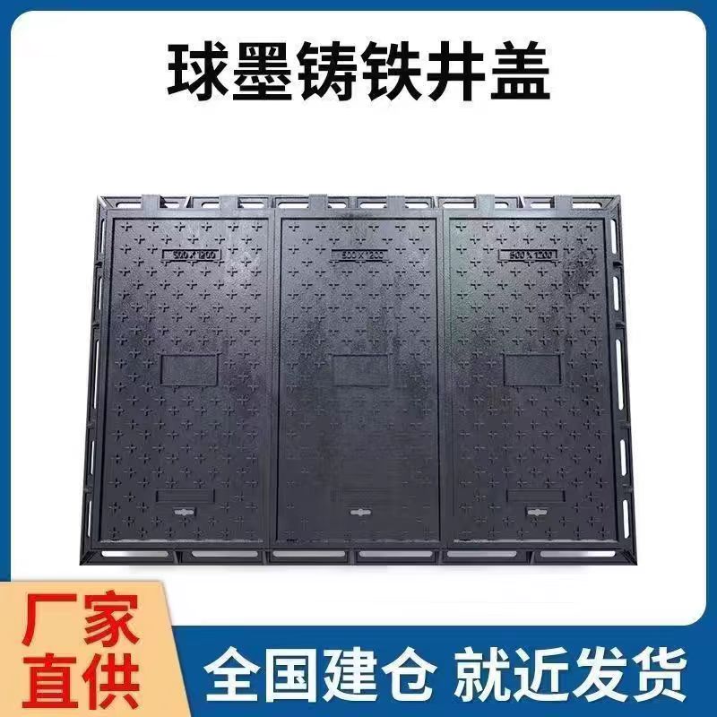 廊坊市混合型塑胶跑道铸铁沟盖板 1 - 推荐
